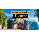 tour 3 ngày 2 đêm nha trang - đà lạt vi (1) (1) (1) (1) (1) (1)